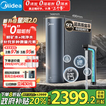 反渗透净水器工业净水器井水前置过滤去离子纯设备(图1)