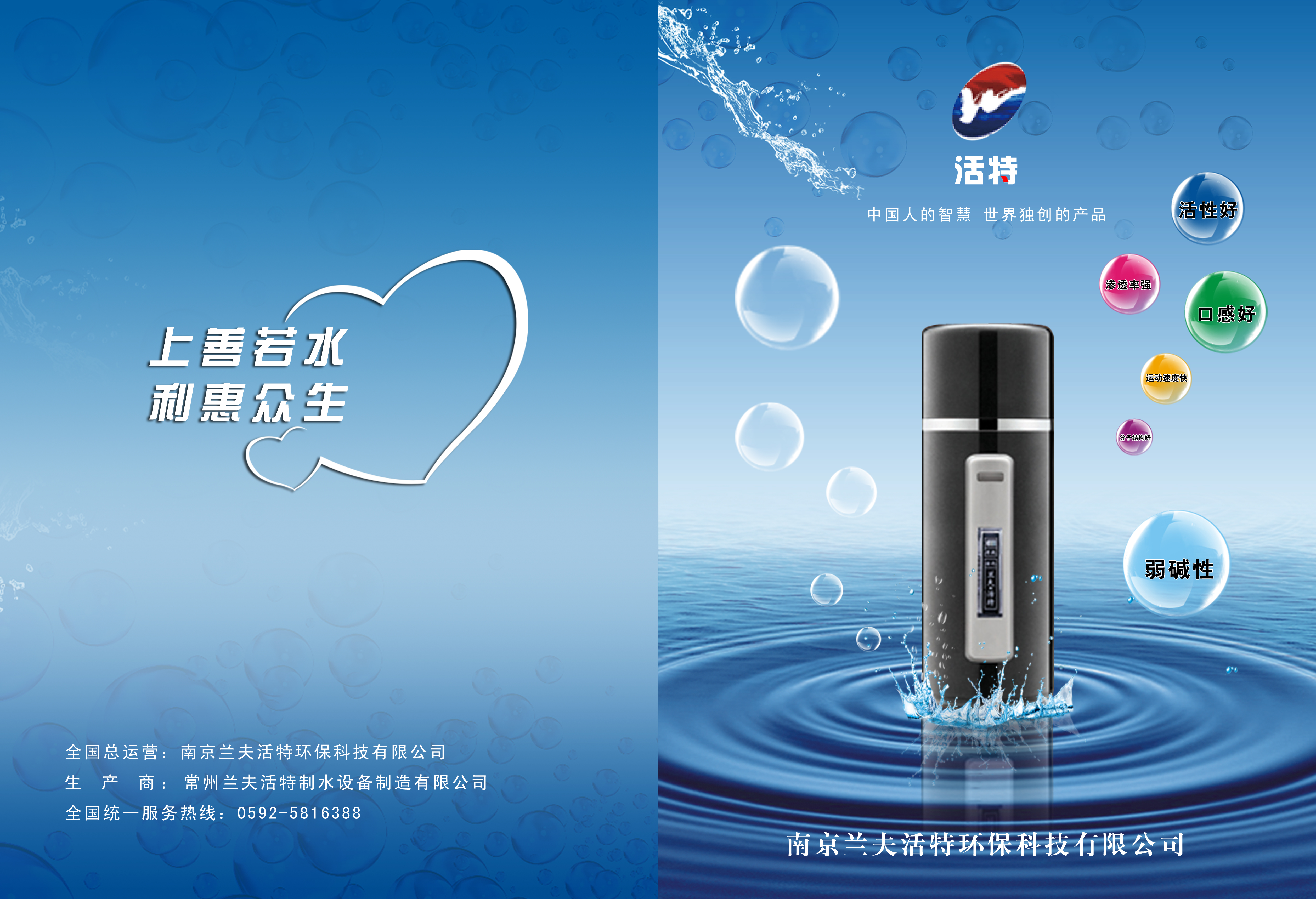 沃刻科技申请快换式净水器过滤装置专利可自动实现滤筒和滤盖之间的旋转拆卸操作(图1)