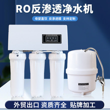 为什么那么多人选择反渗透净水器？(图1)