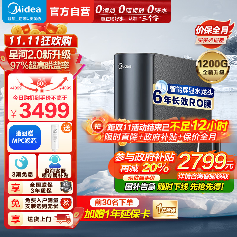 洁湃净水签约跳水世界冠军胡亚丹北京中科智净以冠军品质守护中东家庭饮水健康(图1)