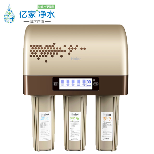 访谈总经理家电智慧生活频道_天极网(图1)