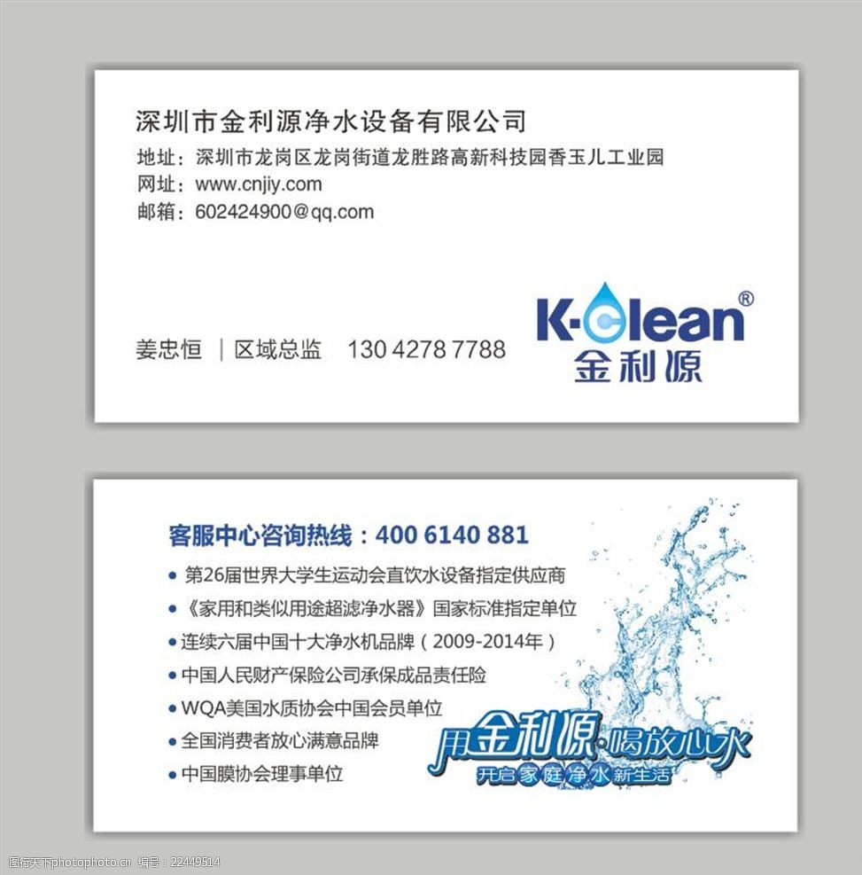 2026年中国消费品行业发展现状分析及未来趋势展望(图1)