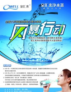 “人工智能+”终端可享15%优惠江苏发布2026年消费品“以旧换新”补贴政策(图1)