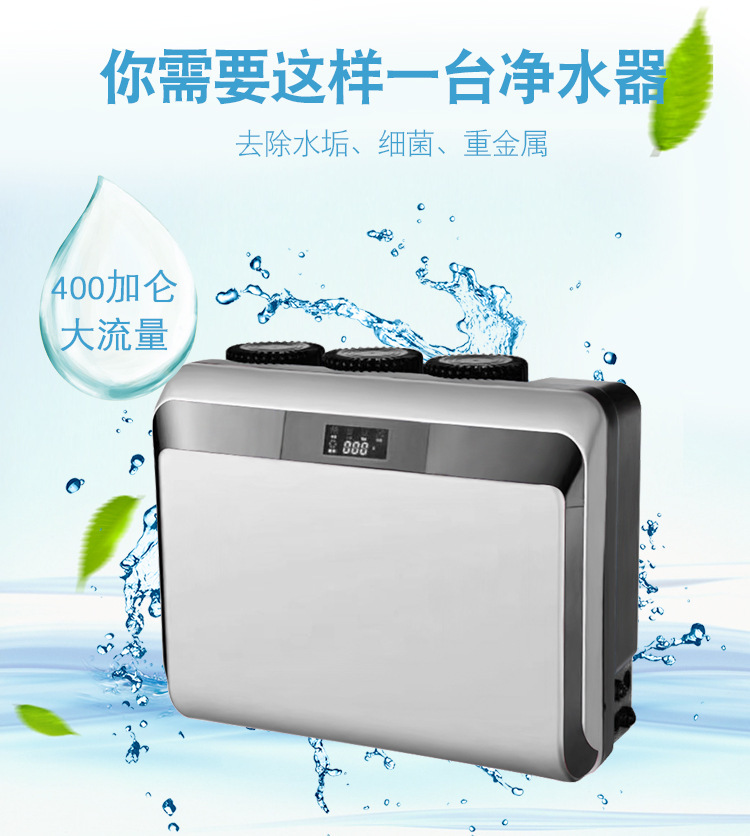 海尔智家新专利:简化净水设备提升用户体验(图1)