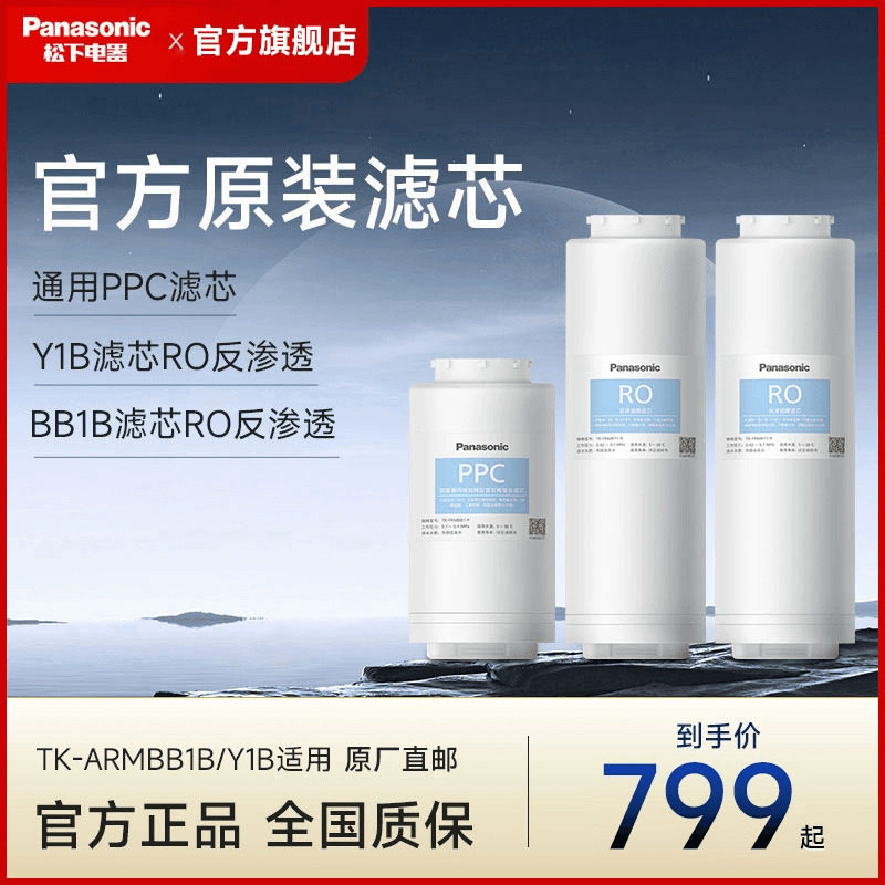 2026年上海家电以旧换新家电补贴标准(图1)