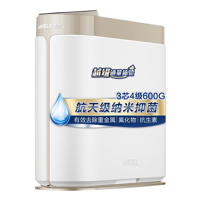 开能健康:公司的产品方面已经具备了向工业水处理转化的能力(图1)
