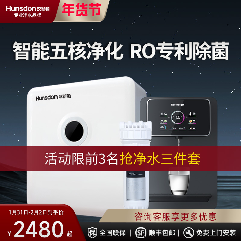 共享净水器加盟性价比高(图1)