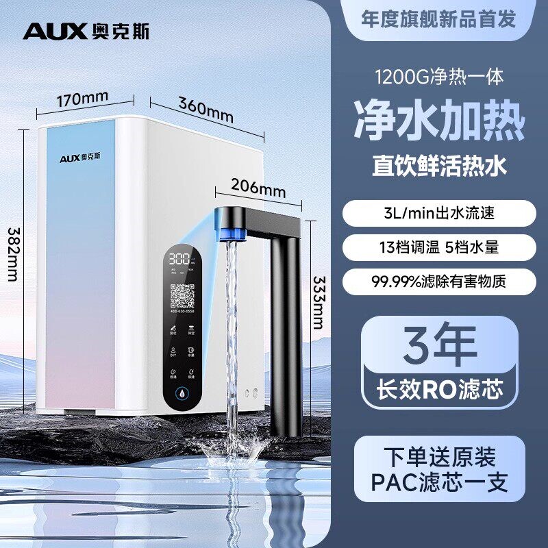 净水展揭示行业脉络:由高歌猛进到价值回归(图1)