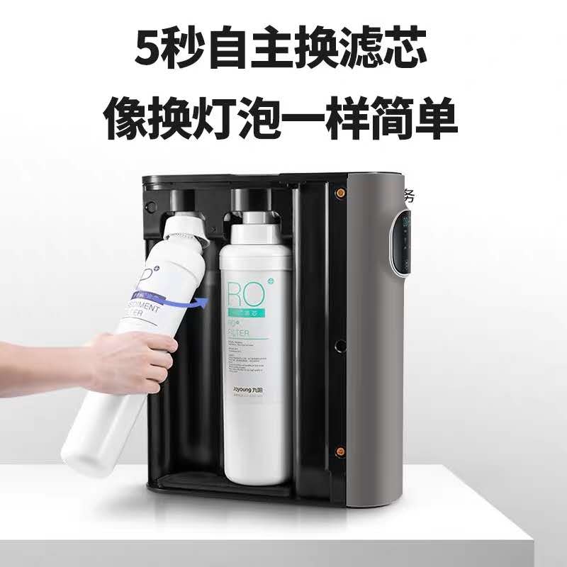 2026年净水行业3维解析:浙江净芯净水器优势与运营模式拆解(图1)