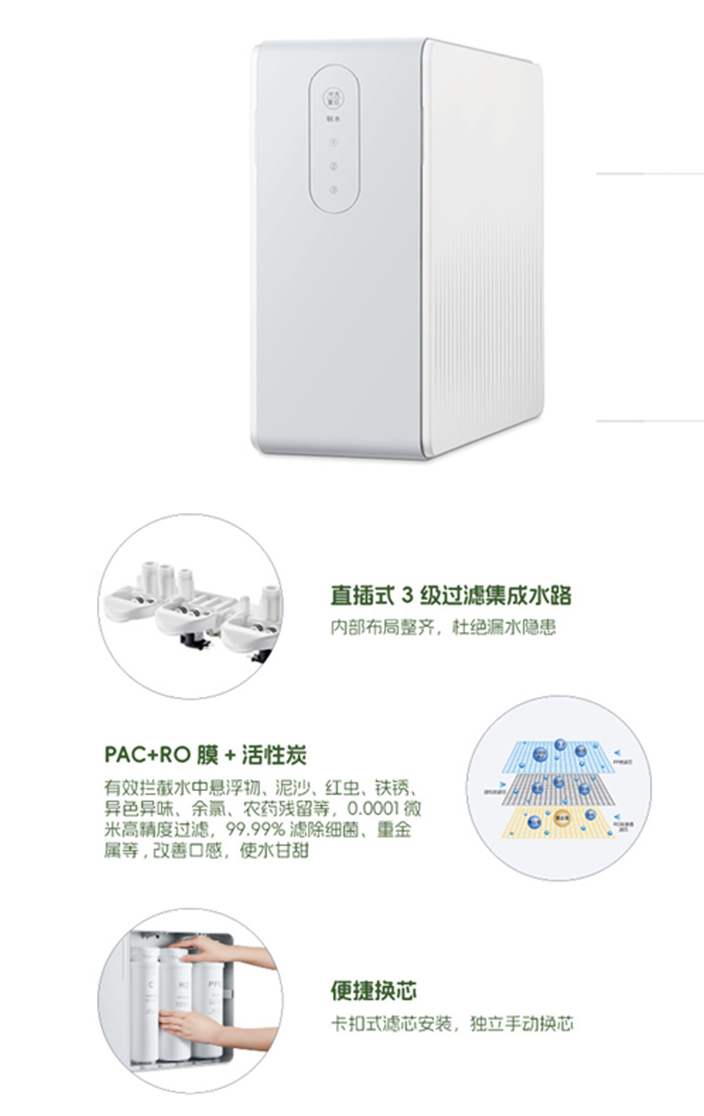 易开得净水器易开得净水器慕萨系列800GRO纯水机反渗透厨下式机MQ7全厨前端12Lmin厨下分离式直饮多少钱-聚超值(图1)