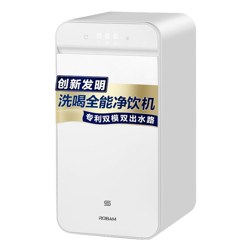 2026年母婴家庭怎么选RO反渗透净水器？卫生合规、专项检测与滤芯保障这样看(图1)